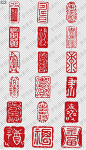 中国风印章篆刻装饰章png格式透明底免抠元素图片设计素材-淘宝网