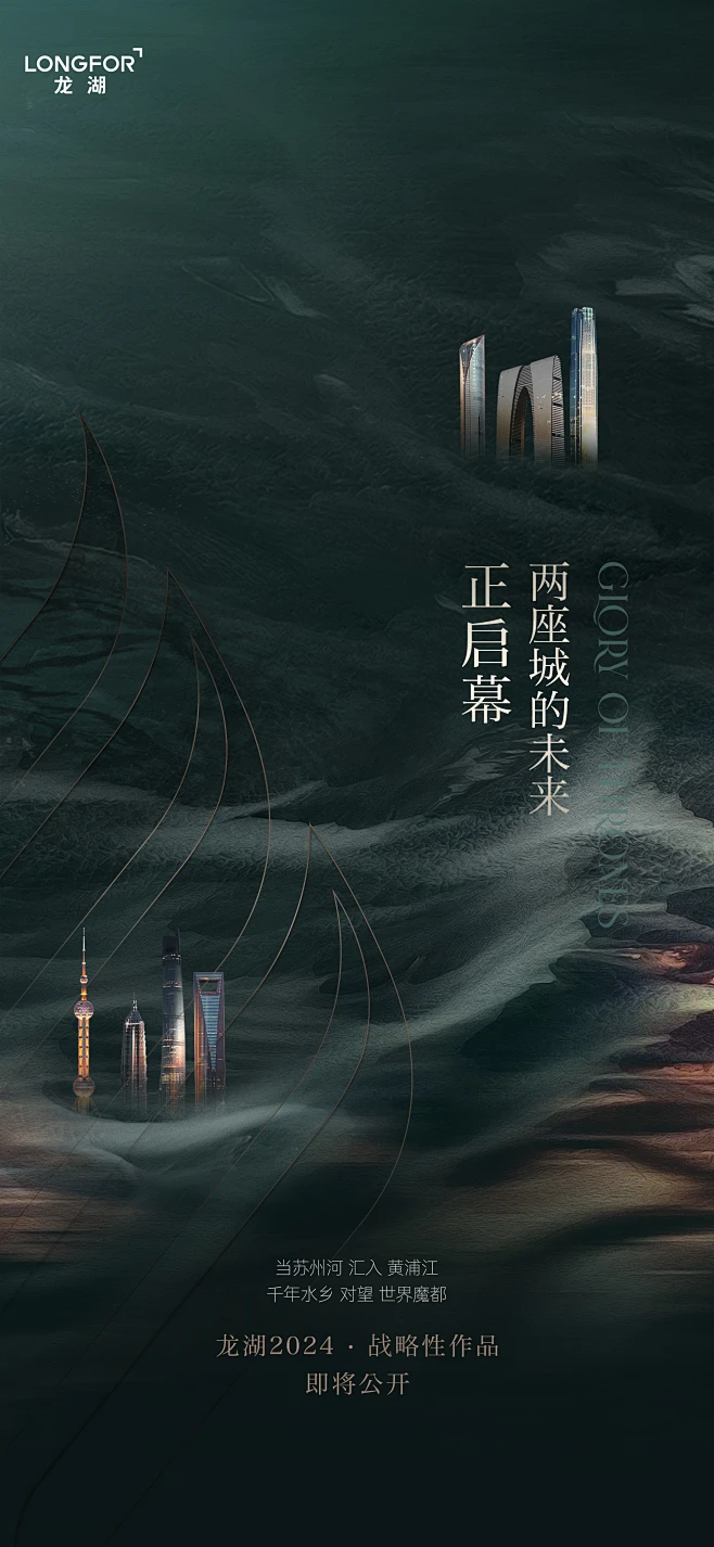 悬念海报1-花瓣网