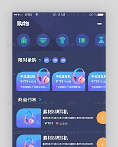 普罗旺斯的春天888采集到语音