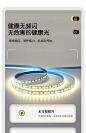 工厂批发 led24V低压灯带120灯彩光灯条2835自粘软灯条展柜线条灯