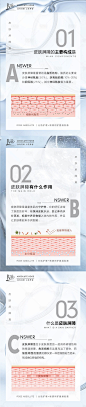 问题肌肤屏障护理-源文件
