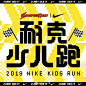 Nike上海的微博_微博