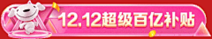 L丶TataCat采集到Banner