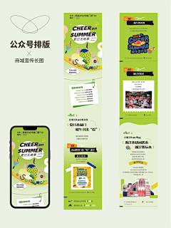 LCMay采集到公众号推文