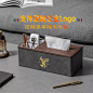二合一抽纸盒多功能家用客厅遥控器收纳盒酒店纸巾盒皮质定制logo-tmall.com天猫