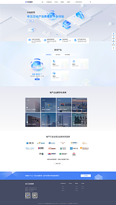 ༺梁子君༻采集到WEB