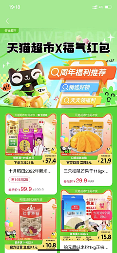 嗨逗逗采集到咸鱼