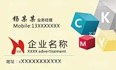 企业名片 金色背景 创意名片   - 源文件下载【酷图网】企业名片,金色背景,创意名片,广告设计,立方体