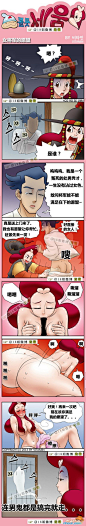 女将军的愿望