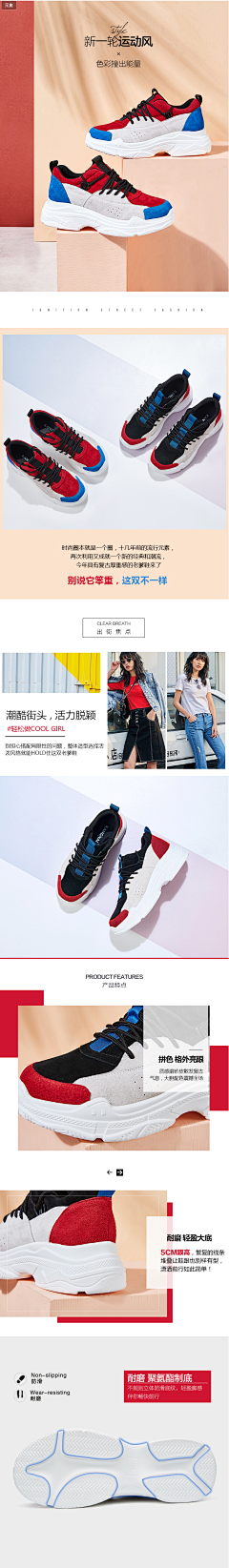 不完美的所有美丽*采集到撞色拼色