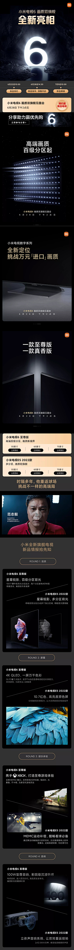 冁然而笑-MO采集到米家设计