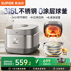 吃剩的胡萝卜采集到待归类采集