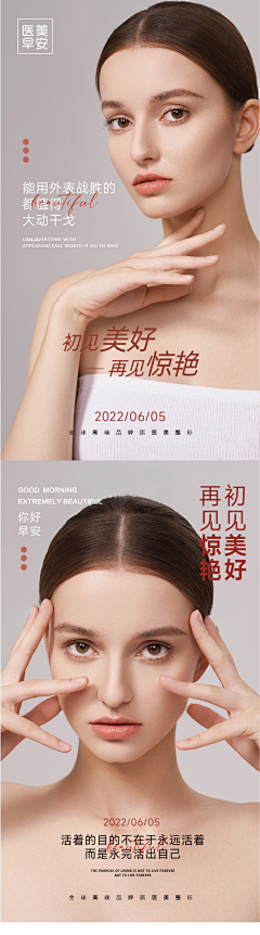 7个半柠檬c采集到杂志感