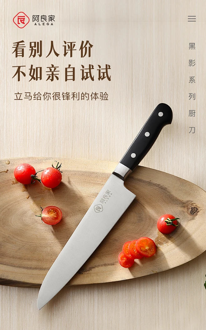 阿良家日式西餐刀厨师专用刀切牛肉寿司刀厨房刀具西式菜刀主厨刀-tmall.com天猫-花瓣网