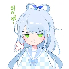 洛天依 同人图 插画 壁纸 | 一组表情包 | 半次元-第一中文COS绘画小说社区