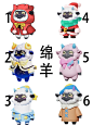 创造101但派对搭啦碰版_1_派对搭啦碰_来自小红书网页版