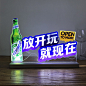 炫彩LED发光展示架桌面广告宣传充电台卡A4价格牌亚克力展示立牌