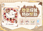 1314天登录成就·特别奖励__《时空中的绘旅人》官方网站