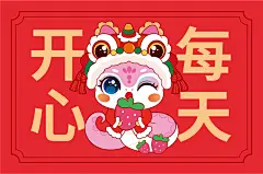 快乐蛇地垫824-05