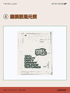 派大星设计采集到海报