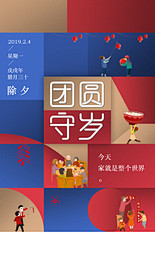 价值桁架图片大全,价值桁架设计素材,价值...