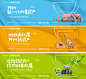 地产公寓价值点系列海报展吧-志设网-zs9.com