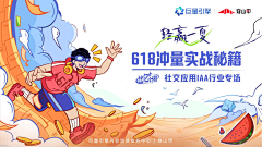 唐人街的洋乞丐采集到banner