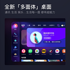 Libra_9采集到【UI】自助终端