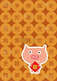 春节,可爱的,贺卡,猪,月,野生动物,壁纸,动物,春天,中国