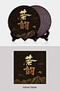茶韵中式奢华茶饼包装设计-众图网