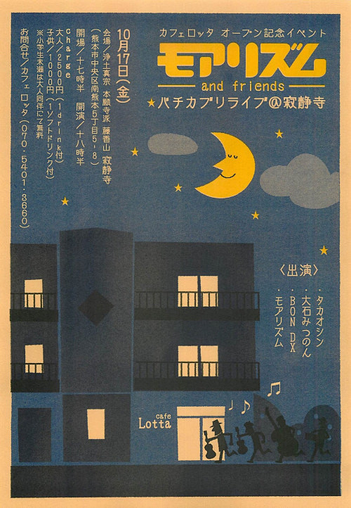 【推荐海报设计第一波】70个漂亮的日 文...