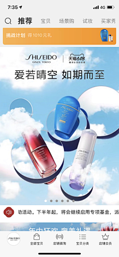 ismile123采集到镜子