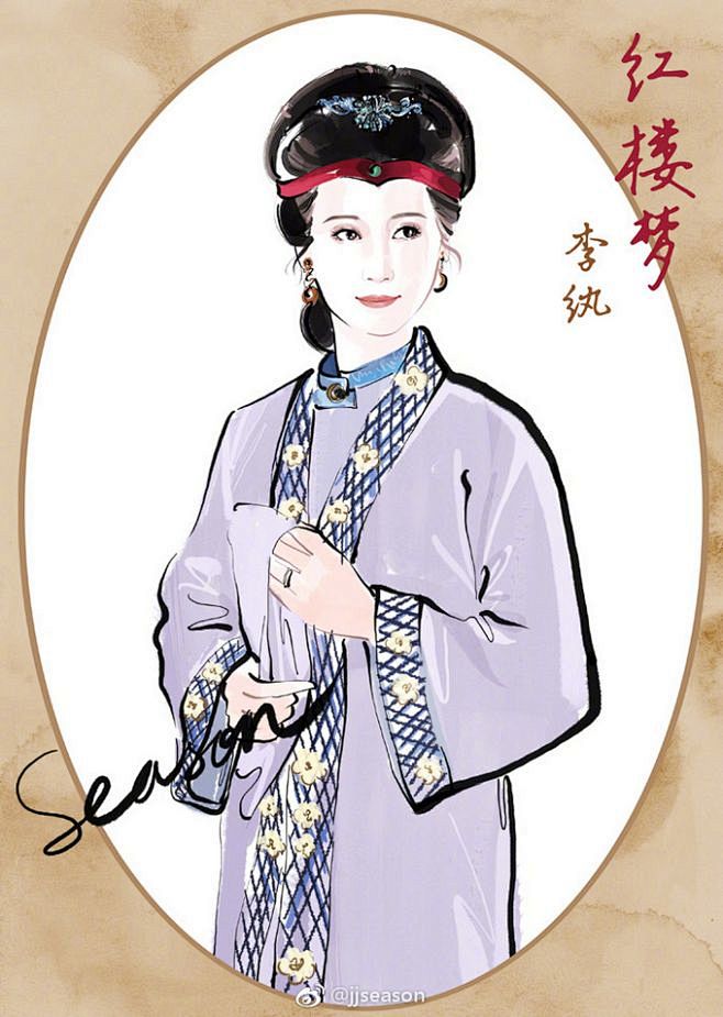 红楼梦金陵十二钗插画李纨