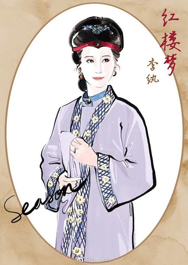 《红楼梦》金陵十二钗插画-李纨-花瓣网
