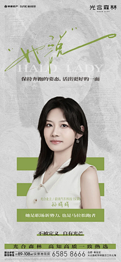 吃根辣条再走吧采集到人物海报