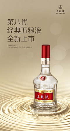 xiaxuedy采集到酒