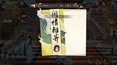 Carrie佳丽采集到C-传奇武侠风界面