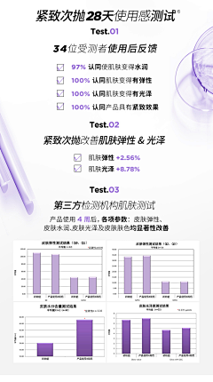 皓月樱雪采集到简约详情