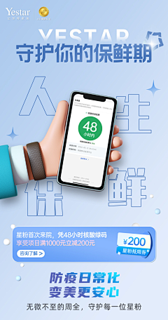 KUOSI露尔采集到医美海报