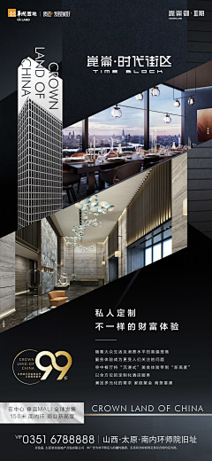 喵铺有货采集到8月天境