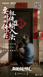 品牌创意营销海报设计平面排版