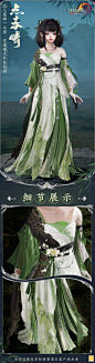 @剑网3官方微博 的个人主页 - 微博