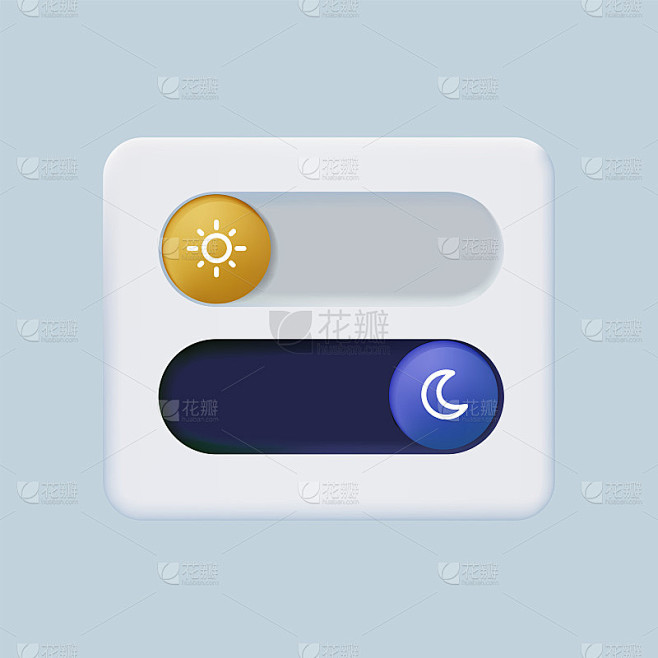 日夜模式切换图标设置。界面ui符号概念。开、关或明暗按钮。3d矢量。