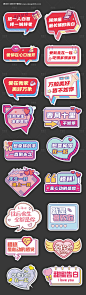 520甜蜜情人节手举牌-源文件【享设计】