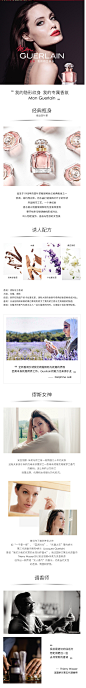 【Pavilion新年甄选】Guerlain/娇兰 我的娇兰香水-tmall.com天猫