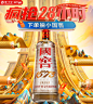 @佑佑佑小溪 采集 传统 新中国风 白酒 酒水 医药保健品 大促无线海报kv 泸州老窖官方京东自营旗舰店
