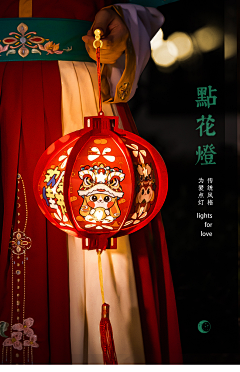 Harger采集到手提灯笼