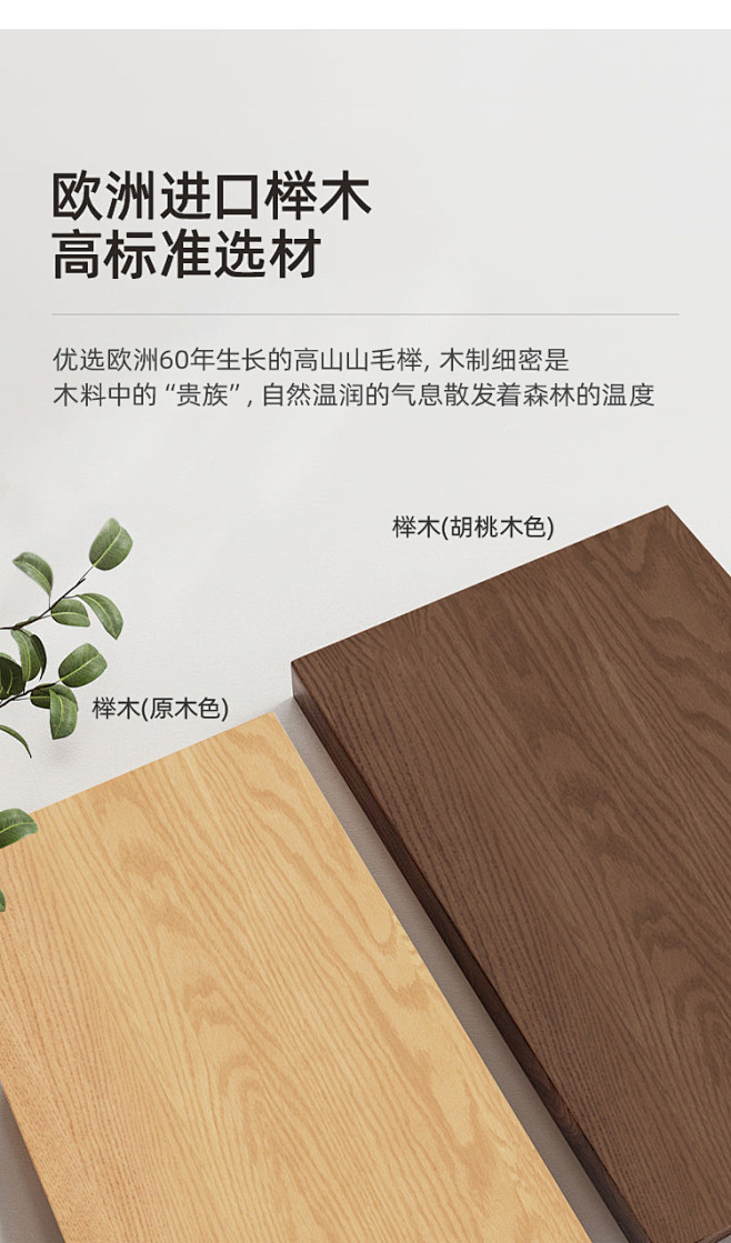 百方全实木餐桌椅组合家用小户型北欧榉木方...