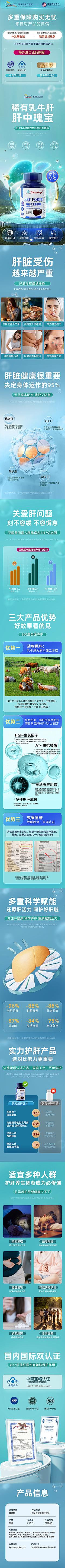 这简直是危言耸听采集到保健品 · 专题详情页