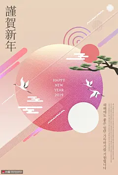 吉祥飞鹤 迎春祥云 新年贺卡 中国风 手绘新年海报PSD15 海报招贴 节日海报